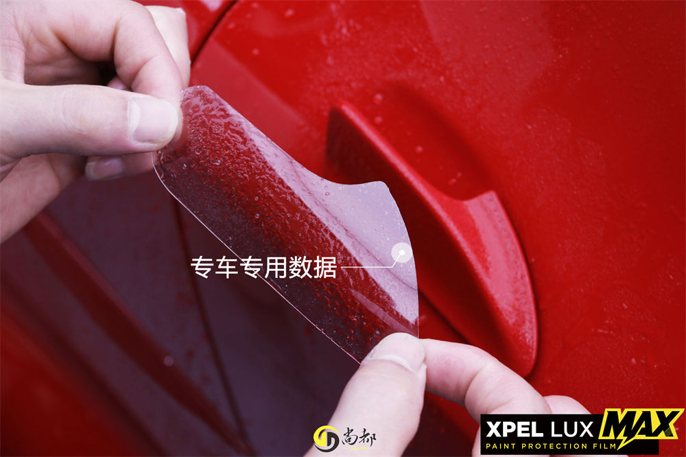 陕西西安法拉利F8隐形车衣（漆面保护膜）装贴案例