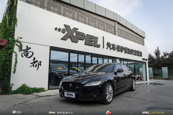 西安黑色捷豹XFL隐形车衣（漆面保护膜）装贴